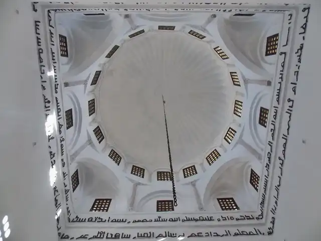 Sidi Amor Abada Museum